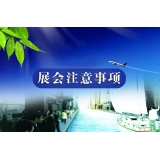 马士通受邀参加CIHS2019中国国际五金展，邀您莅临观展