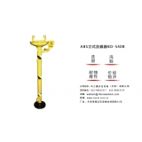 ABS立式洗眼器BD-540B介绍