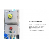 电伴热洗眼器防爆断路器为什么要设置成Exde标准