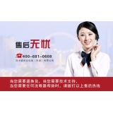 洗眼器厂家应该具有怎样的服务意识