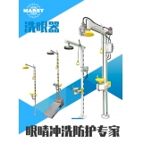 眼睛严重灼伤人员如何使用洗眼器